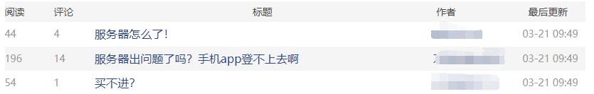 上市公司年报披露前静默期_上市公司季报静默期_公司年报披露前一个月为静默期