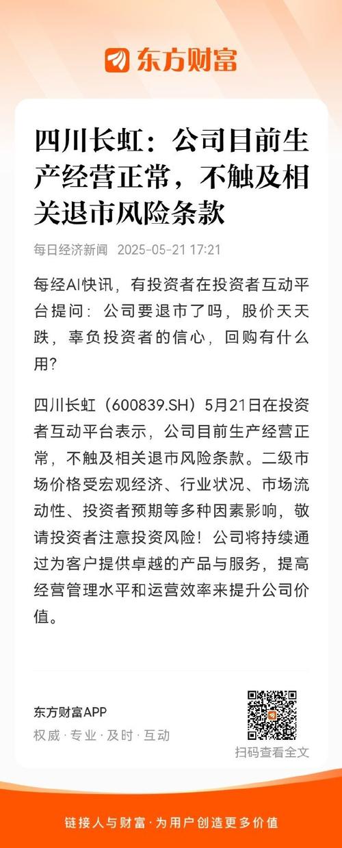 公司年报披露前一个月为静默期_上市公司年报披露前静默期_上市公司季报静默期