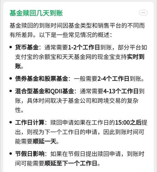 股票基金区别_什么是基金和股票有什么区别_如何区别基金和股票