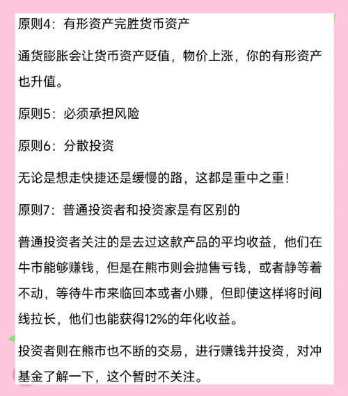 何为投机心理_大投机家的证券心理学_大投机家的证券心理学txt
