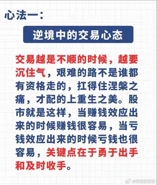 投机心理分析_大投机家的证券心理学txt_证券投资心理学在线阅读