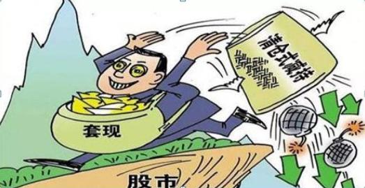 投资市场策略_股票转让个人所得税怎么算_大股东减持分析