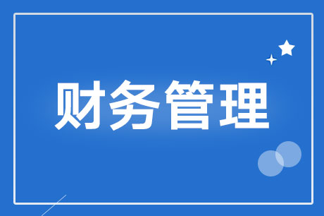坏账的确认条件有哪些?
