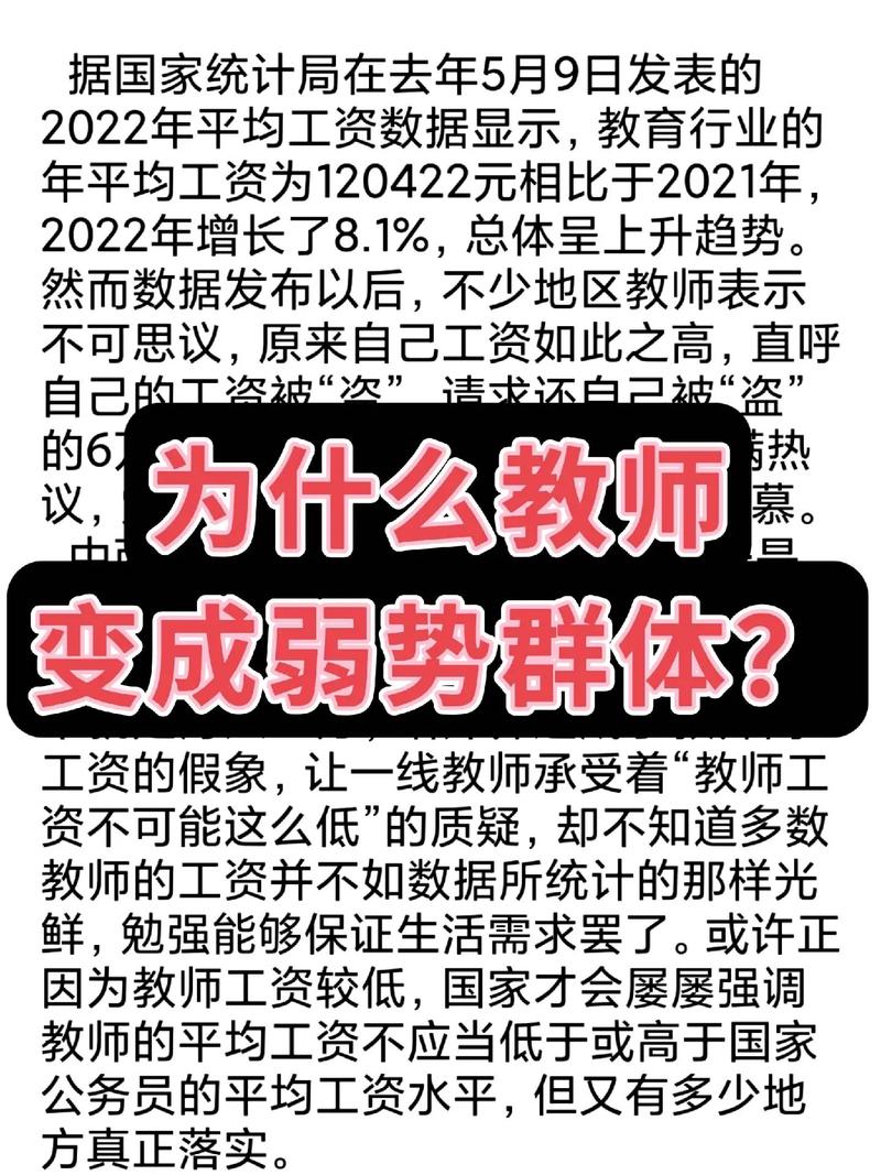 灰色收入 教师灰色收入 医生灰色收入_项目经理灰色收入有多少