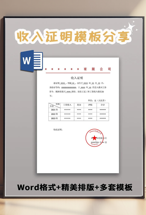 银行存5万被要求提供收入证明，合理吗？央行规定咋说？