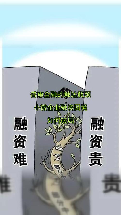 昆明昆易贷：低利率助小微企业解融资难题，1851户受益