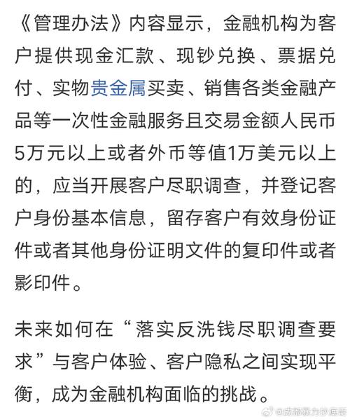 银行存5万现金被问诸多问题，存现金为何要收入证明？