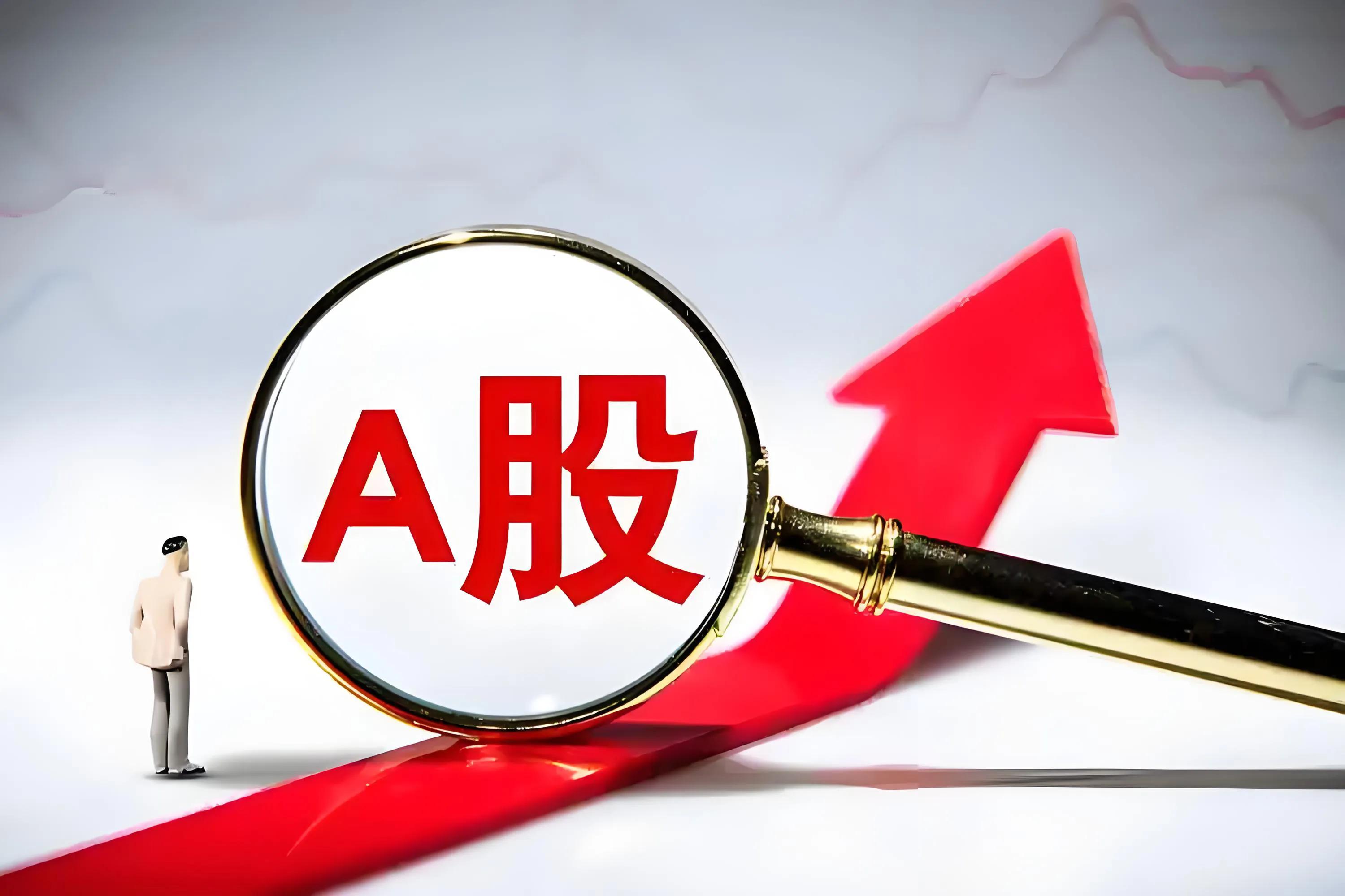 今日股市大盘情况如何_A股市场大跌原因_贵金属板块闪腰