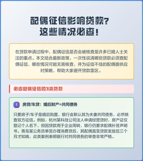 老婆做企业法人好不好_企业贷款查法人个人征信_企业贷款查法人配偶征信