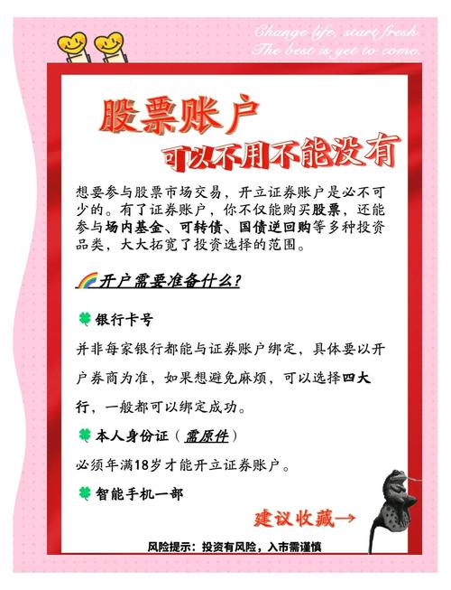 生手买股票怕亏？这款投资软件特色功能助您破解困扰