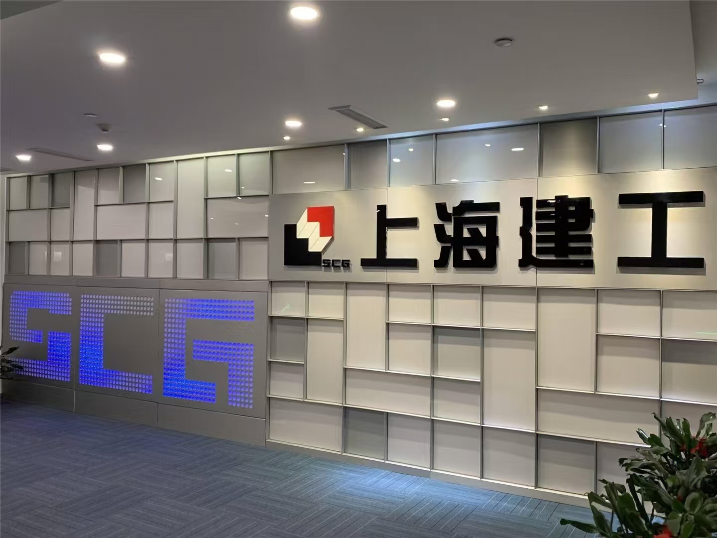 上海建工股票行情分析预测_建工爷叔持仓分析_上海建工三连板