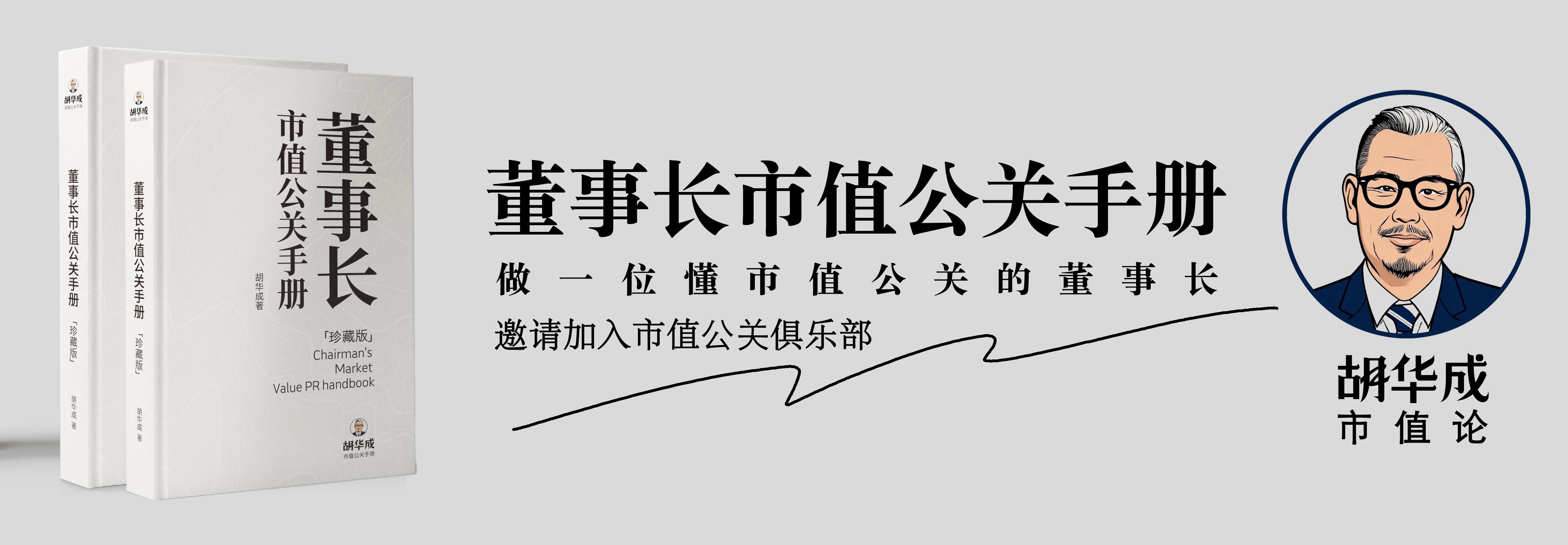 上海建工股票行情分析预测_建工爷叔持仓分析_上海建工三连板