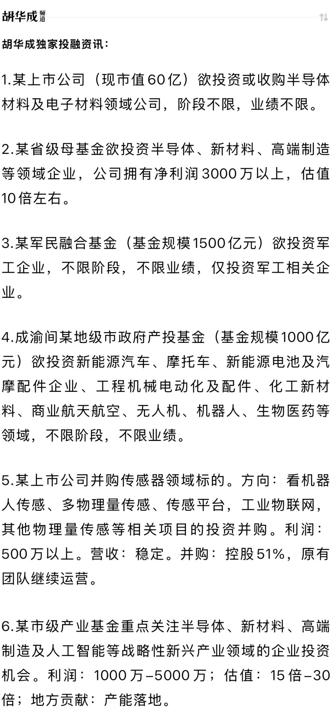上海建工股票行情分析预测_上海建工三连板_建工爷叔持仓分析