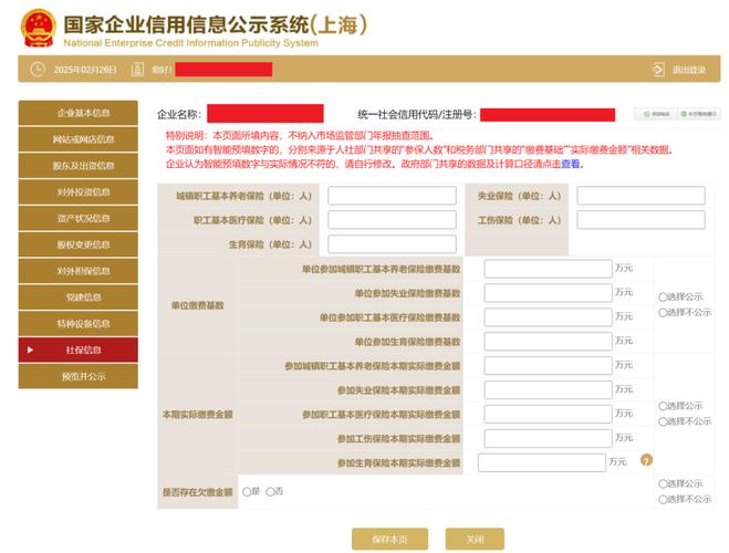 股份有限公司注册时，全体发起人首次出资额不得低于注册资本多少
