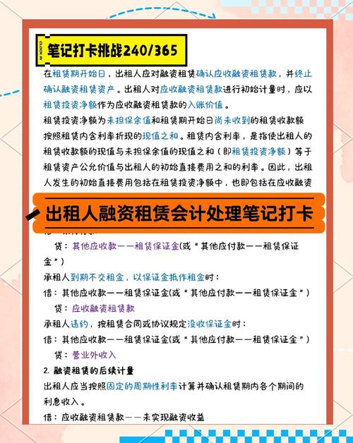 企业资金不足咋破局？融资租赁优缺点全解析