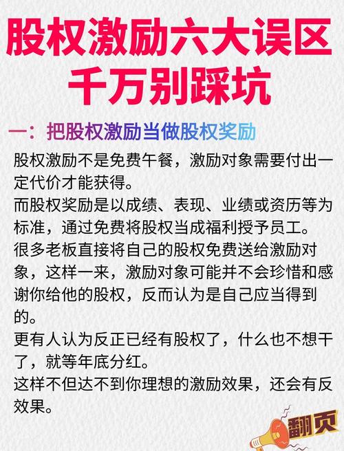 购买公司原始股的风险_荣耀内部配股争议_荣耀员工强制购买原始股