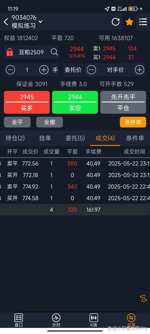 期货公司交易软件查看持仓_期货持仓查询方法_什么交易软件可以知道持仓量