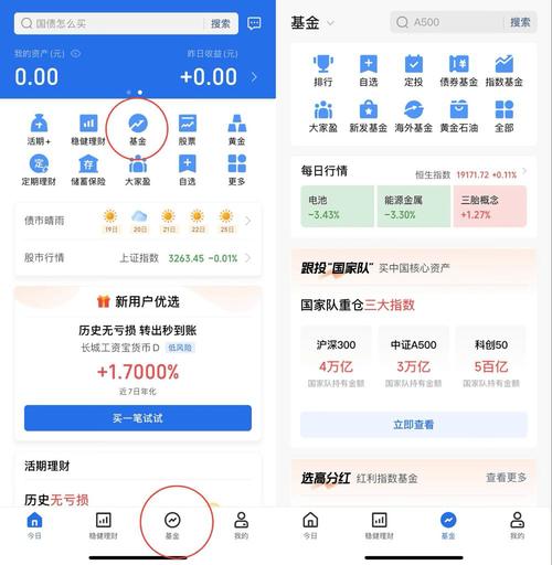 投资理财必备！能帮看清持仓、优化决策的软件大推荐