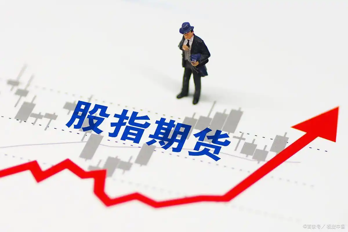 股指期货持仓量怎么看？这几种免费渠道快收藏