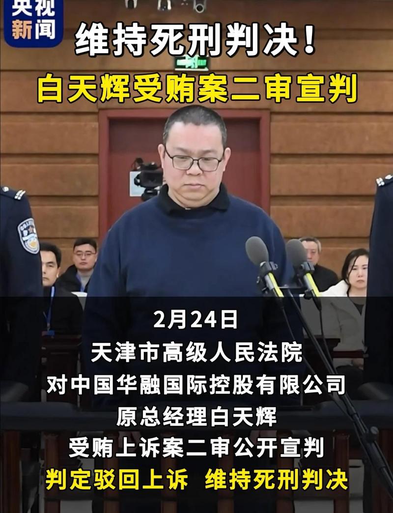 购买公司原始股，借职务便利获利，是否构成受贿引分歧