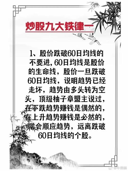 长期持有优质公司股票_投资动态调整策略_公司上市股票没人买