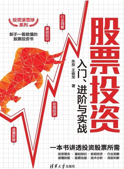 唐山港股票行情查询_彼得林奇投资视角分析唐山港_唐山港彼得林奇投资逻辑