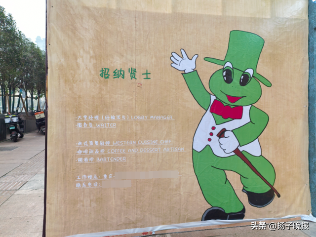 重庆观音桥酒吧高薪招聘广告撤下_酒吧服务员高薪招聘信息修改_酒吧服务员能做吗