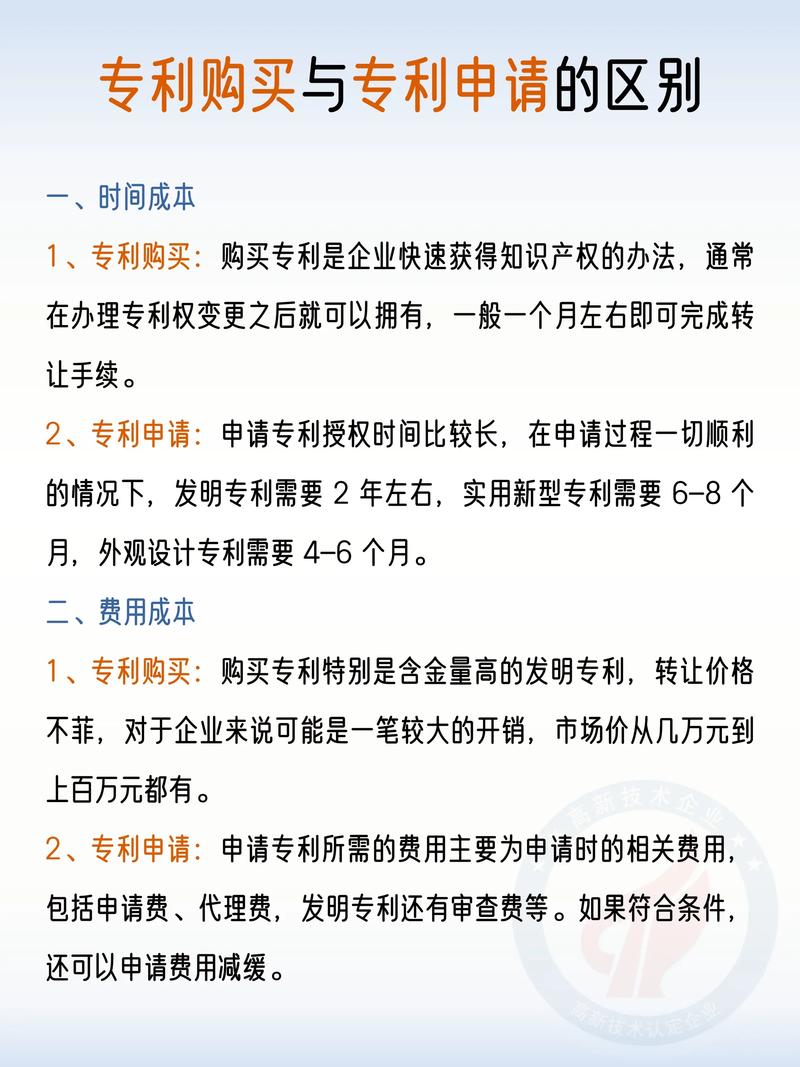专利造假产业链滋生，谁在买虚假专利服务？