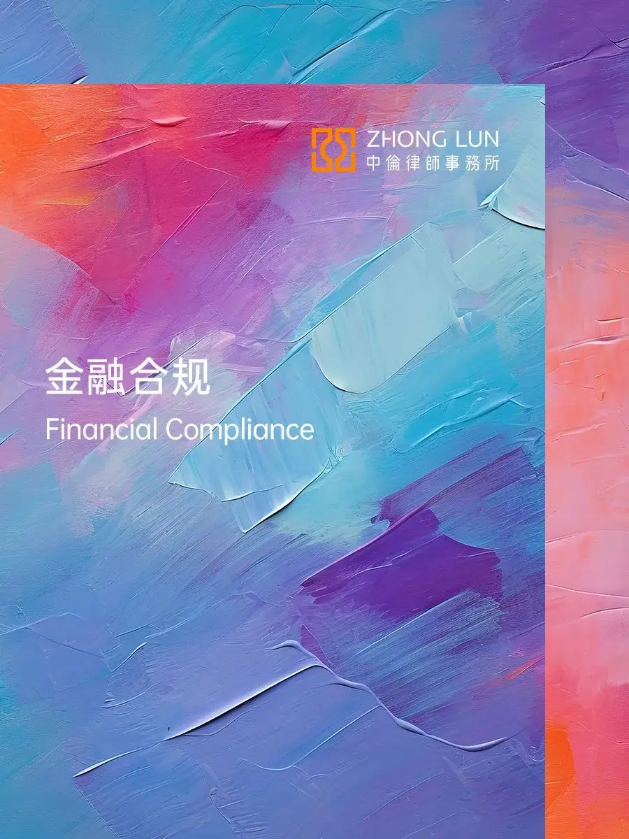 网络小贷和小贷公司经营范围_国家金融监督管理总局 小额贷款公司 监管暂行办法