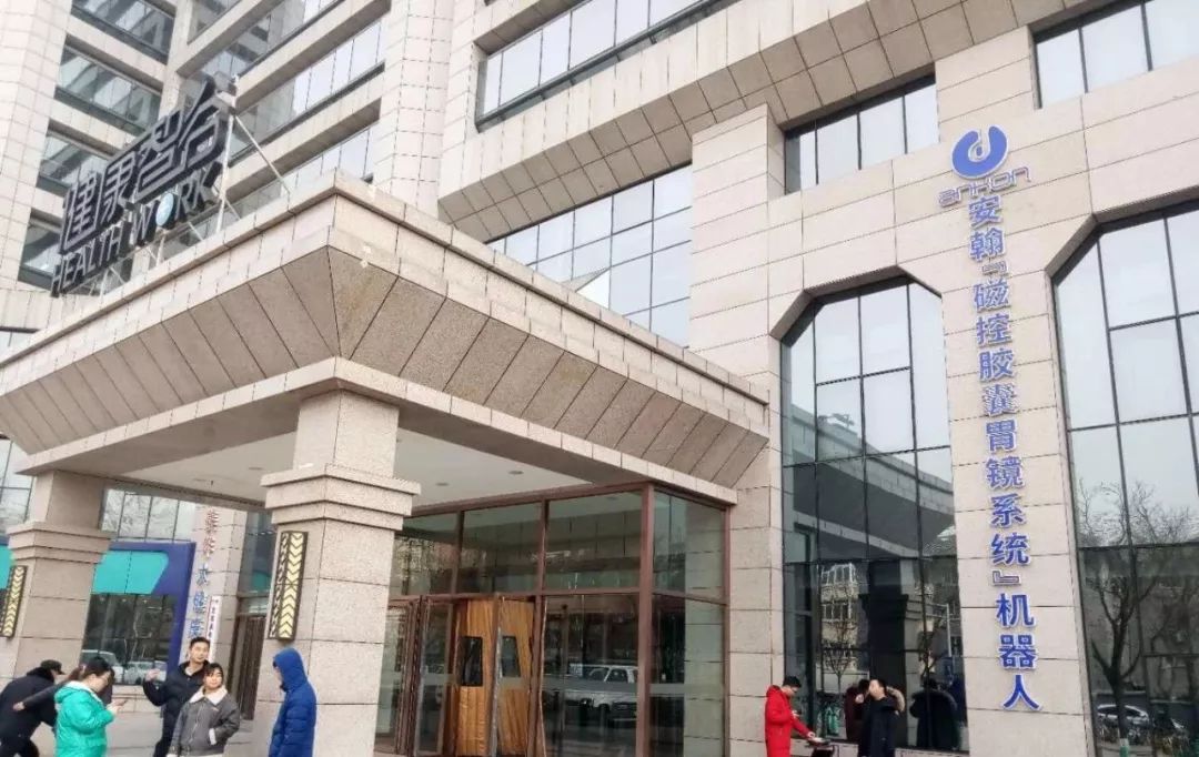美年健康新年难过：体检业务下滑，51亿商誉或爆