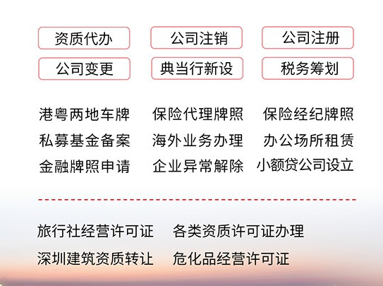 全国融资租赁公司打包收购_深圳融资租赁公司转让_友博融资租赁(上海)有限公司