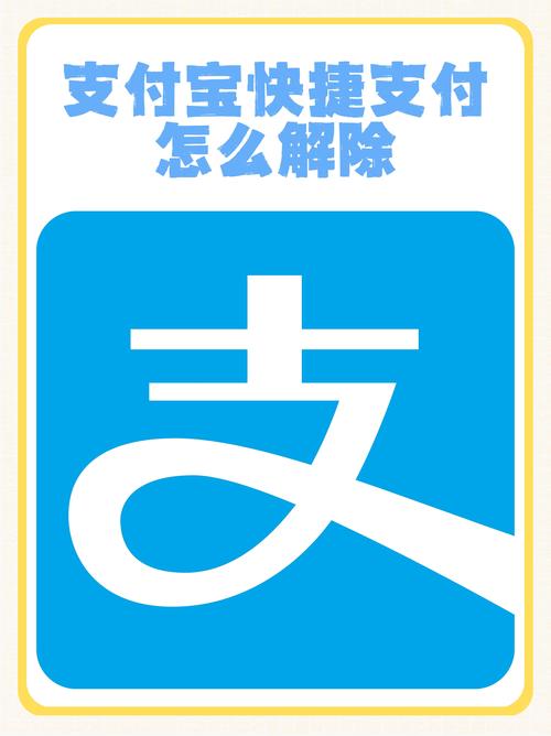 支付宝安全设置_支付宝账户邮箱改手机_支付宝取消旧设备授权