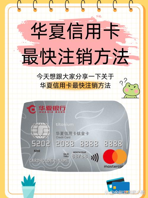 华夏银行个人网上银行签约版注册及特色功能介绍