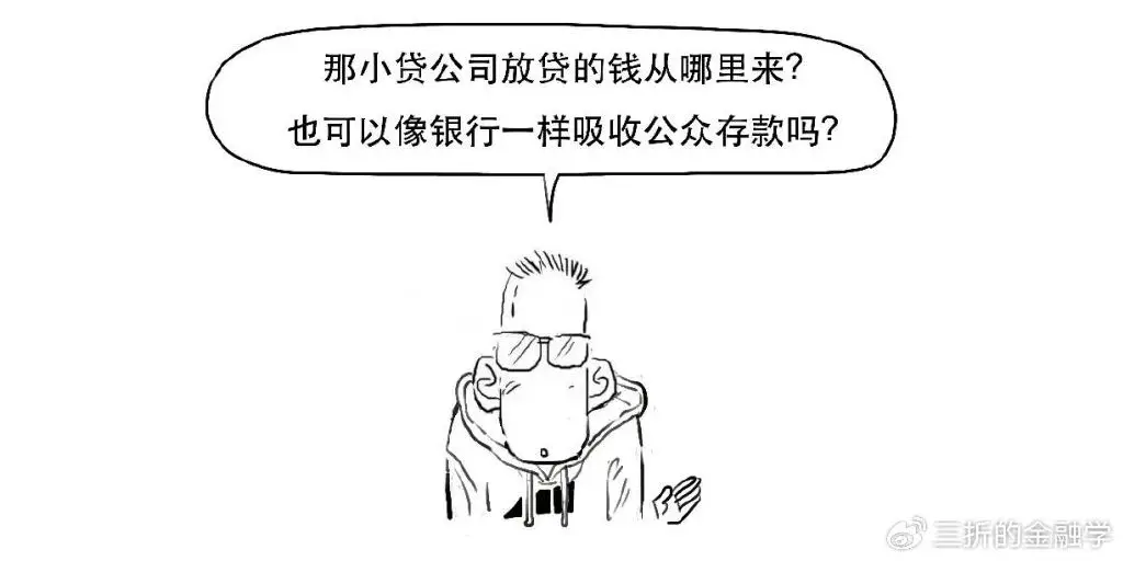 小贷公司经营范围及限制，网络小贷给自然人消费的额度规定