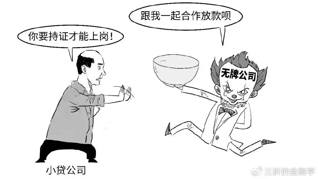 小贷公司融资方式_小贷公司贷款限额规定_网络小贷和小贷公司经营范围