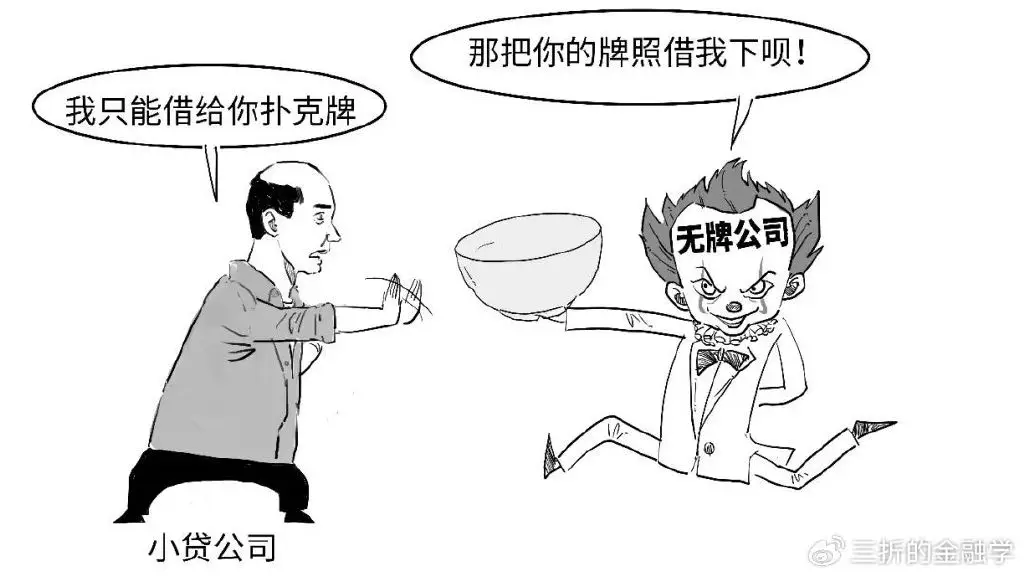 小贷公司融资方式_小贷公司贷款限额规定_网络小贷和小贷公司经营范围