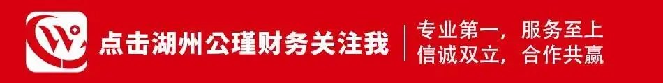 开公司注意主体类型与注册资本风险，附规避策略