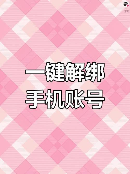 支付宝账户邮箱改手机_手机号绑定问题_一证通查服务