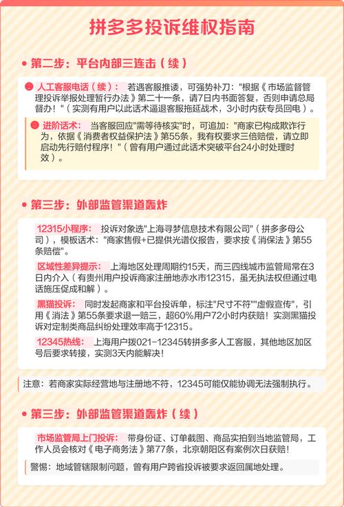 欠薪维权新规_12345投诉流程_举报支付宝能追回钱吗