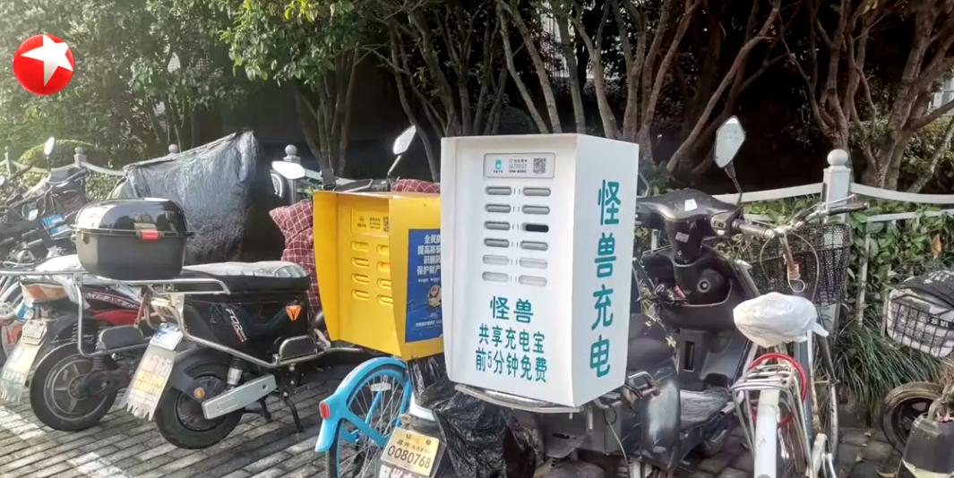 共享充电宝推广好做吗_共享充电宝电动自行车_随人流变化停靠充电宝