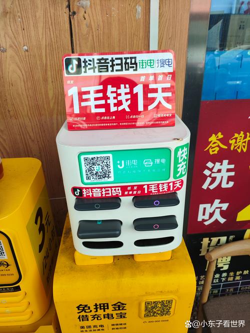 共享充电宝推广好做吗_北京市消费者协会 共享充电宝行业自律公约 共享充电宝商业模式