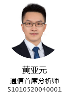中国联通2021年中报_中国联通能涨到多少_中国联通业绩分析