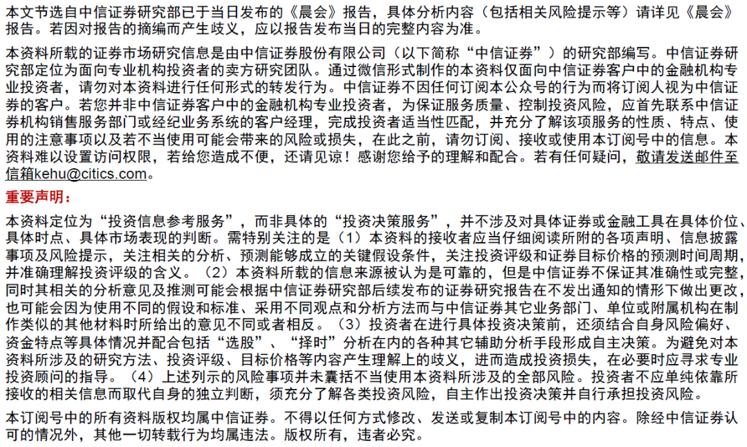 中国联通2021年中报_中国联通能涨到多少_中国联通业绩分析