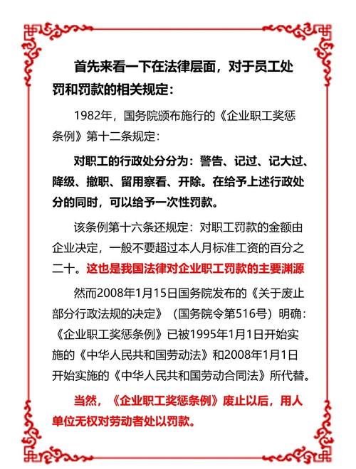 员工举报公司违规途径及相关法律规定，股东也适用吗？