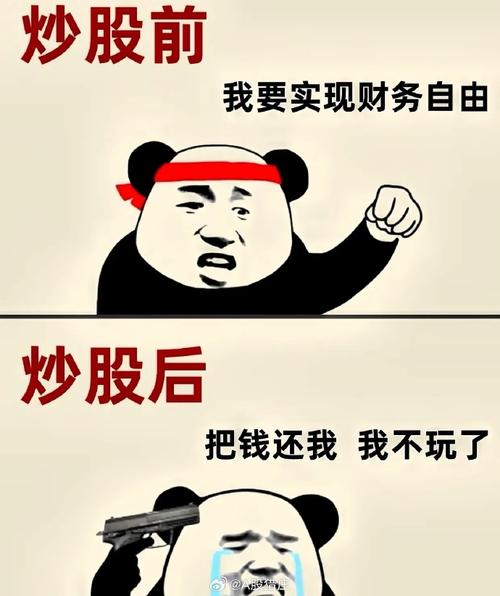 股票跌到全部股东都套牢为什么还会跌_全员套牢还下跌的原因_股票派息后会跌吗