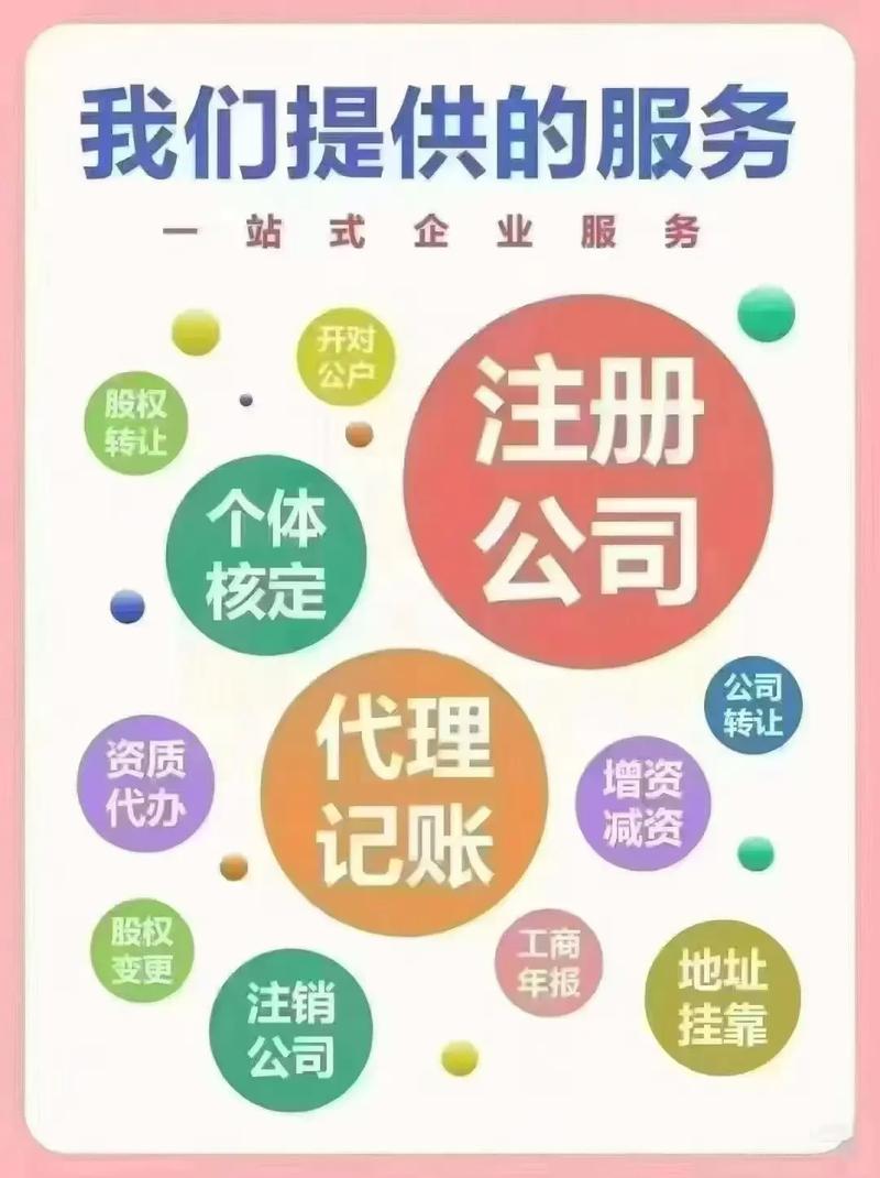 注册公司没有实际经营_广州财税公司代办注册资质_广州注册公司一站式服务