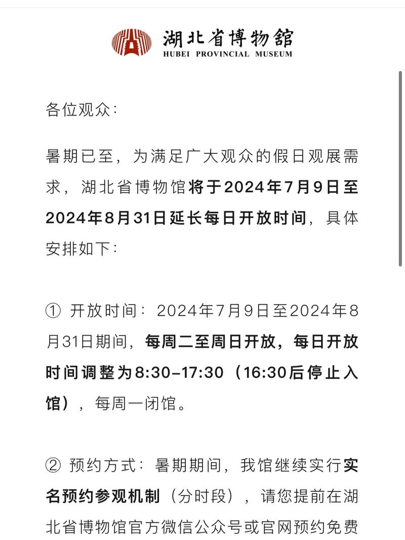 干货！ 9月7日晚重要公告快读