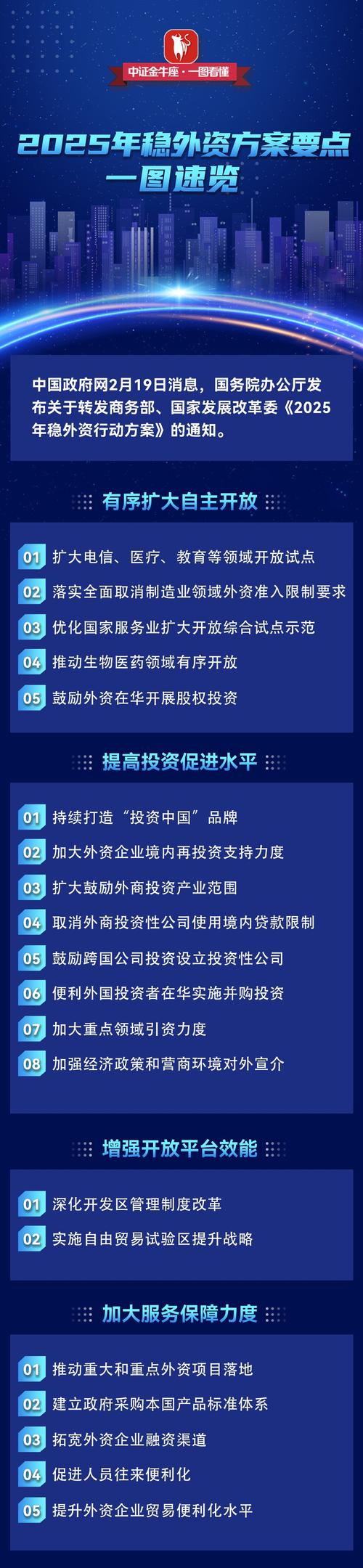 2026年中国外汇管理工作会议_外汇管理政策细则制定_外汇管理基本原则