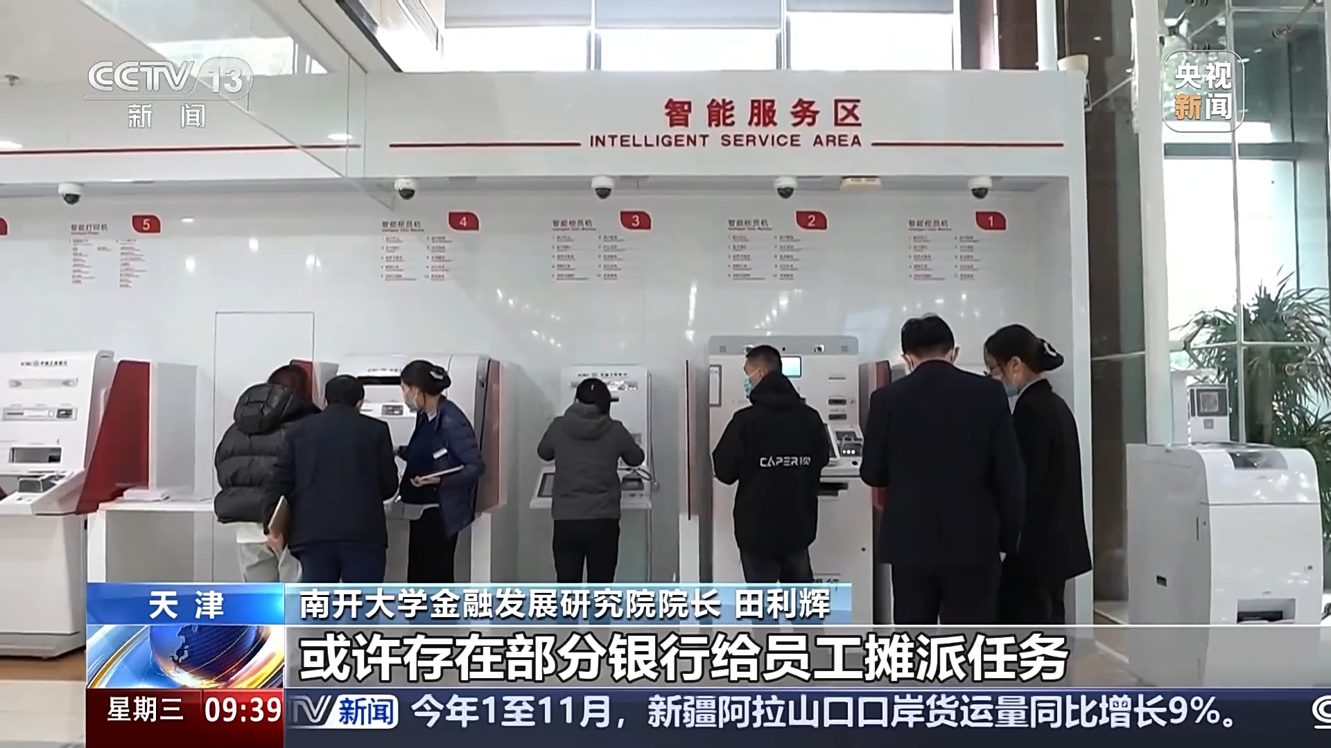 被莫名开户怎么办_支付宝会自动注销吗_个人养老金开户流程