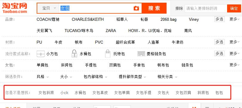 如何制作淘宝店铺高流量标题_生意参谋关键词查询_淘宝标题关键词选择技巧